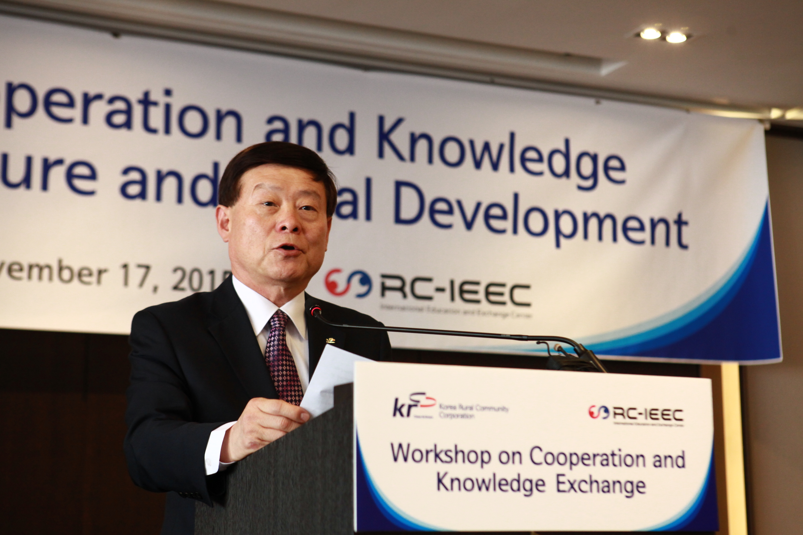 주한 외교사절 초청 RC-IEEC(국제교육교류센터) 워크숍